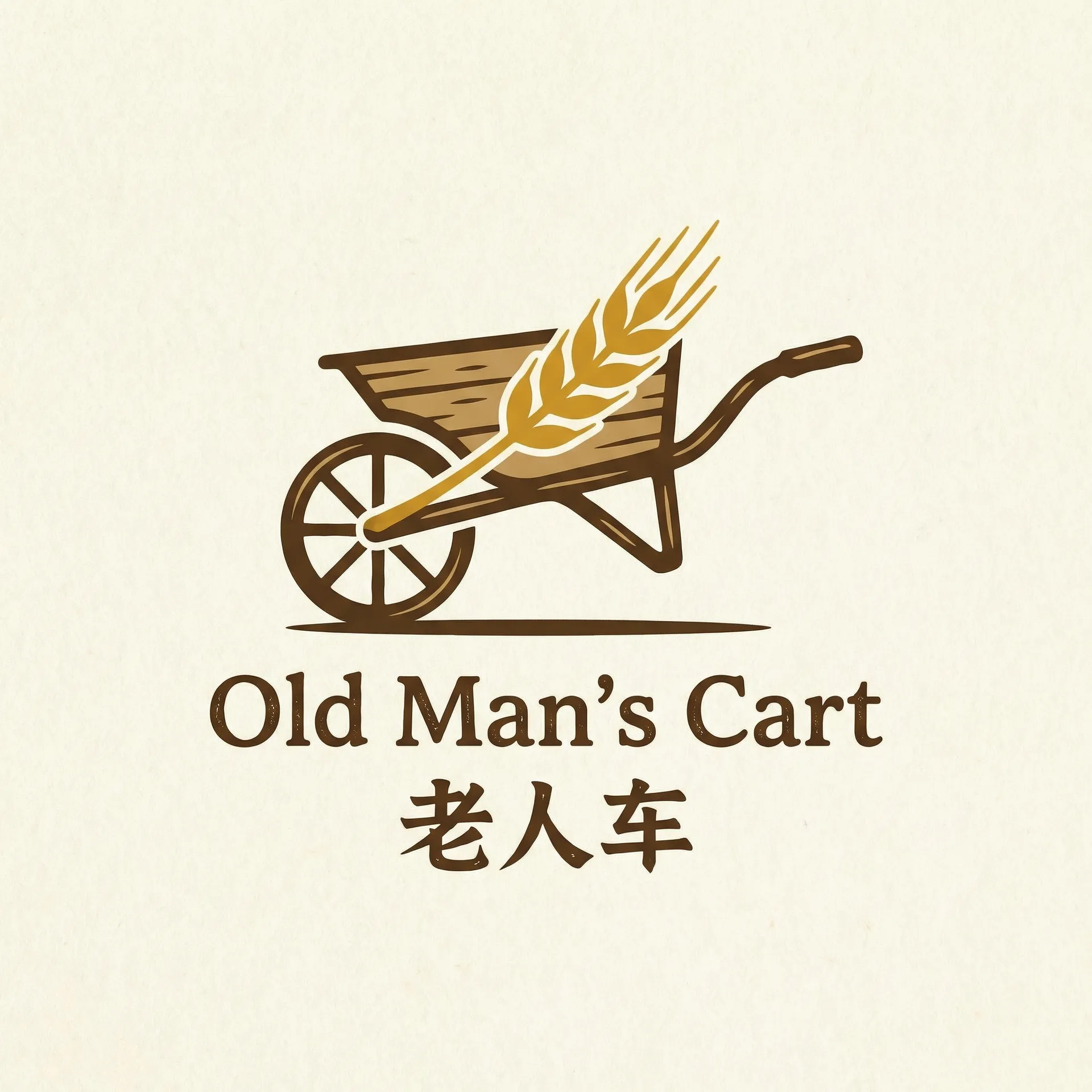 魔兽世界改字体 乡村田园网站标志